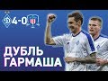 Динамо – Арсенал | Разгромная победа 4:0 | Дубль Гармаша