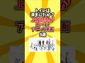 【ポップコーンL】トイレは済ましたか？上映時間が長〜いアニメ映画8選 #shorts #アニメ #映画
