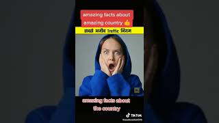 amazing facts about the country
