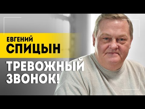 СПИЦЫН: В чистом виде авантюра была! // Про Пригожина и смуту // Вернуть принципы советской власти?