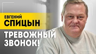 СПИЦЫН: В чистом виде авантюра была! // Про Пригожина и смуту // Вернуть принципы советской власти?