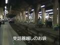 懐メロカラオケ201 「北国へ」お手本ver 原曲 ♪細川たかし