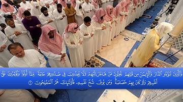 الشيخ خالد الجليل سورة الحشر
