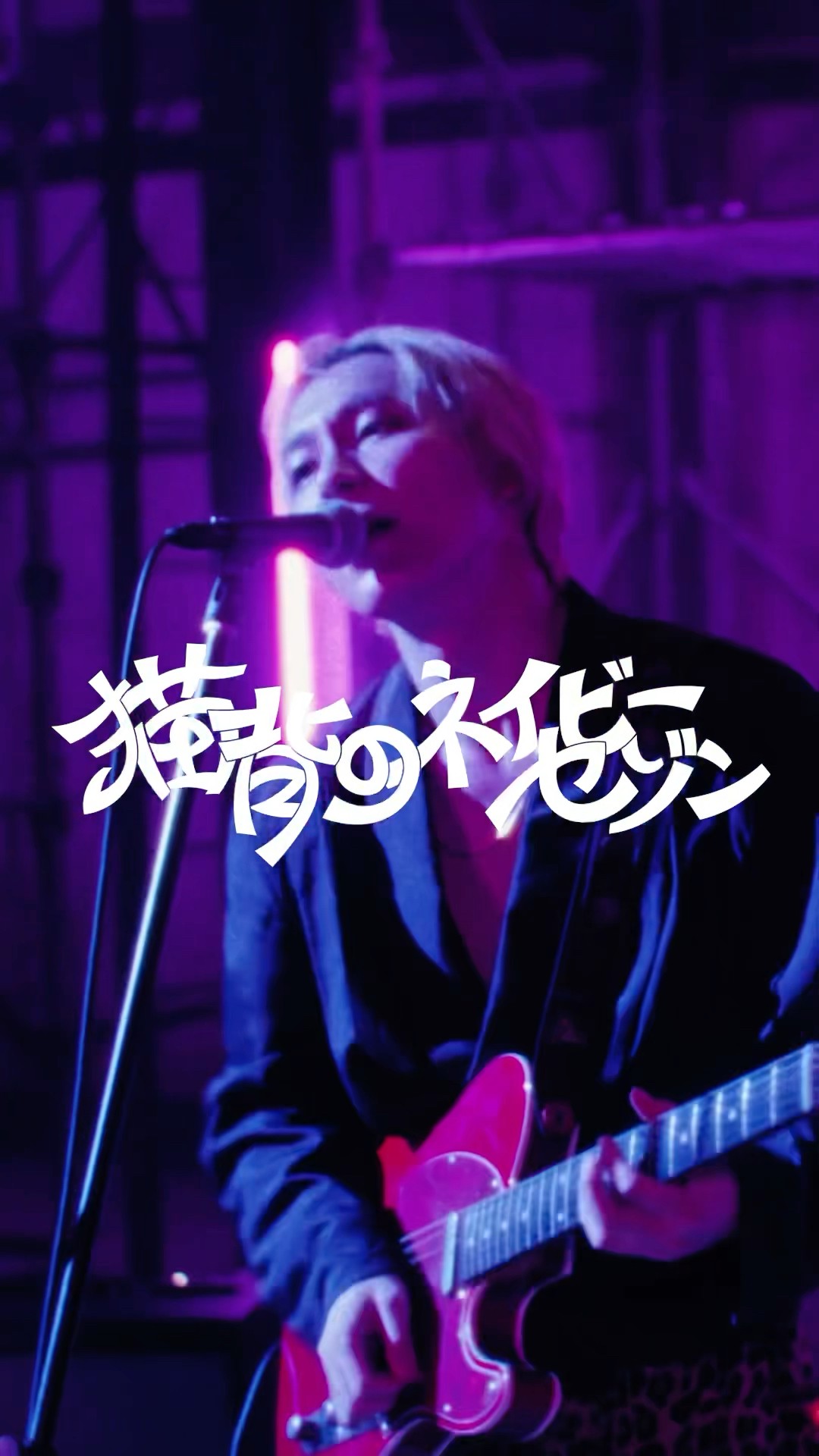 猫背のネイビーセゾン - YouTube