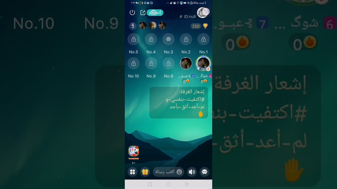 ٩ يناير، ٢٠٢٤