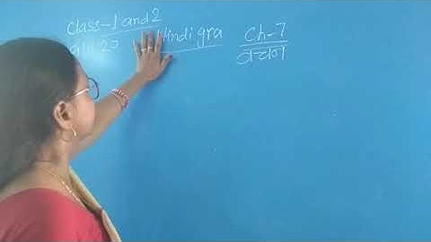 Hindi grammar class 1 and class 2 both vachan part 1 by gauri Kumari