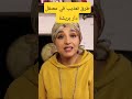 تعذيب المناضلين المغاربة