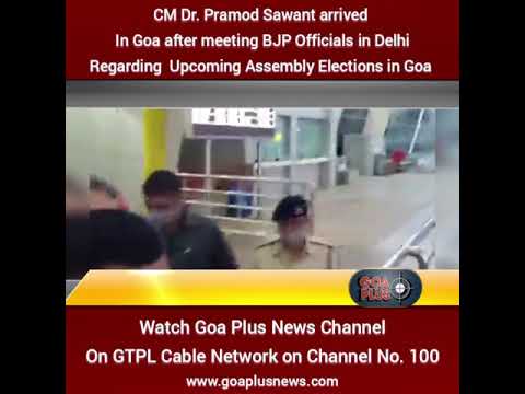 CM Dr. Pramod Sawant met (BJP) National Leaders in Delhi Regarding Upcoming Assembly polls in Goa