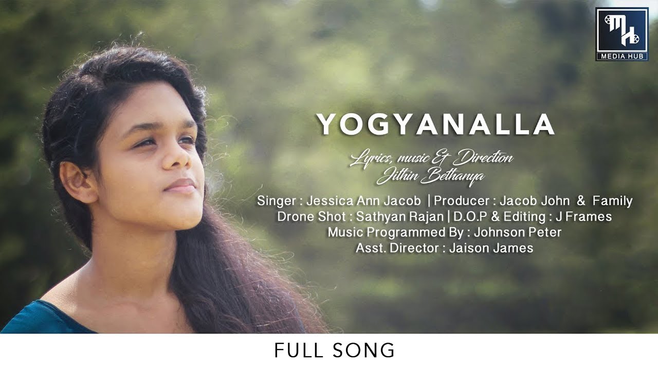 Yogyanalla  Full Song  Jessica Ann Jacob  New Malayalam Christian Song  Jithin Bethanya 