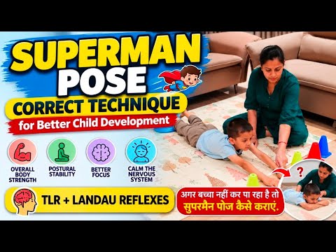 How to Do Superman Pose Correctly for Better Child Development & Reflex Integration!!