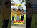 सोसाइटी में सब से सस्ती प्रॉपर्टी# reels #shortsfeed #shortvideo #shortsviral #shorts