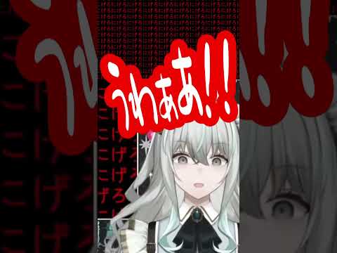 ブルースクリーン画面で「んんっもう！」なメイド　　【#氷室うつろ/#星めぐり学園/#切り抜き/#shorts/ #vtuber/#ジャンプスケアスケアジャンプ】
