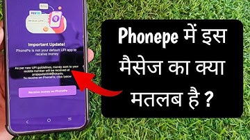Phonepe me important update phonepe is not your default UPI app to receive money ka matlab kya hai