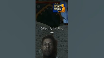 #القارئ ماهر المعقلي @ #المصحف @