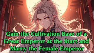 Gain the Cultivation Base of a Great Emperor at the Start and Marry the Female Emperor