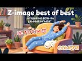 Z image пожалуй лучшая на данном этапе модель для генерации по текстовому промпту среди всех COMFYUI