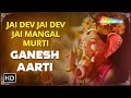 Jai dev jai dev jai mangal murti  full ganesh aarti  ganpati aarti shemaroo ganesh bhakti