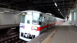 山陽5000系5008F(明石～姫路間開業100周年記念HM付)　直通特急 大阪梅田行き　阪神出屋敷駅通過　2023年10月1日撮影