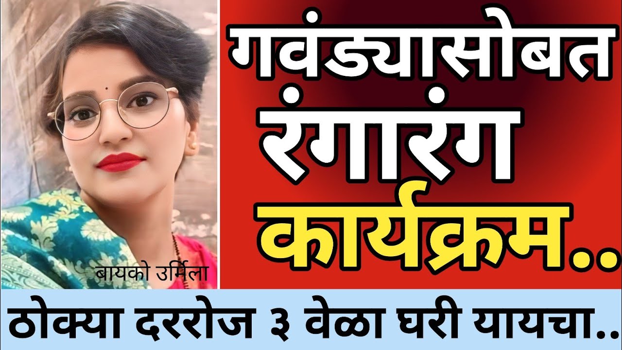 Ep  706 - नवरा करोडपती, पण बायको गवंड्यासोबत..😡 | kalam 302