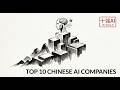 Top Chinese AI Companies Leading the Industry