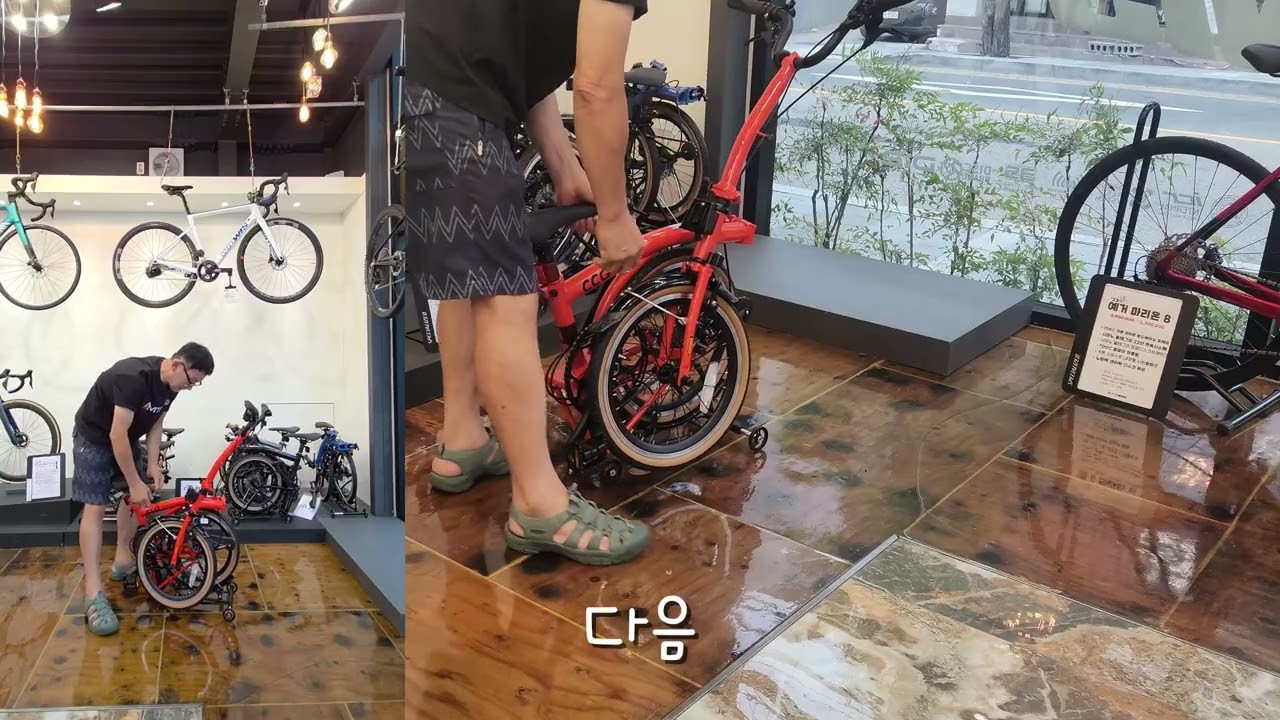 #피타고자전거 #미니벨로 #kyklos #브럼톤형자전거 #키클로스고양 #키클로스 #엘파마 #자전거 #김진홍TV