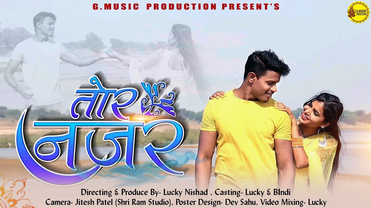 Tor Nazar     Lucky Nishad  Bindi  Mann Querashi Kajal Shrivas  Rishiraj Shweta cgsong