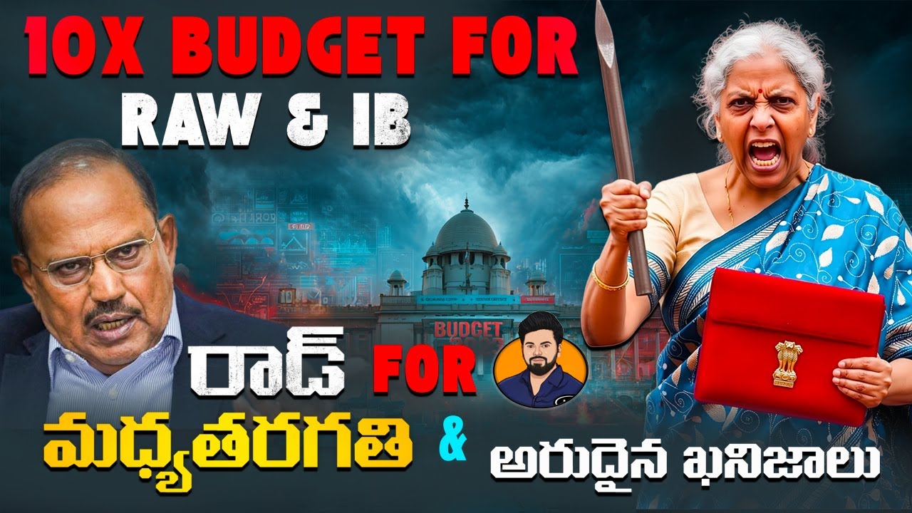 Defense Budget 2026 SHOCK 🔥 | 10X Funds for IB & RAW 🚨 | Average on Rare Earth allotment |