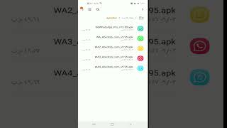 طريقة تحميل واتس اب الاحمر اخر اصدار في اقل من دقيقة #Shorts screenshot 1