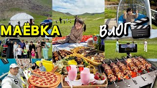 МАЁВКА ВЛОГ🏕️☀️✨ Өте қызықты демалыс болды🥰❤️