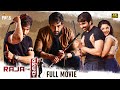 Raja the great latest full movie 4k  ravi teja  mehreen pirzada  thaman s  malayalam dubbed