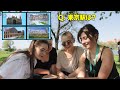 ポーランド人が思う東京駅はこれ