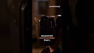 Προσήχθη Γεωργιανός για κατασκοπεία στη Σούδα, τα στοιχεία που δείχνουν σύνδεσή του με το Ιράν