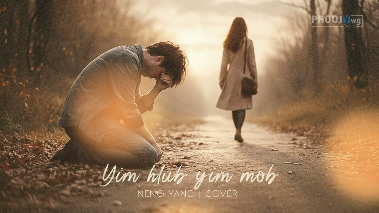 Neng Yang - Yim Hlub Yim Mob (Cover)
