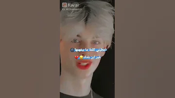 اغنية حبيبي Habibi بطيء ترند تيك توك حبيبي بطيء 