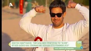 Kostas Martakis - Frangelico Club Premiere 2017 (Backstage)
