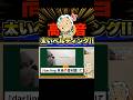 【太い高音】超感覚的発声誘導の１つ #ボイトレ #ミックスボイス