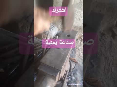 صناعة المحتوى حرف السعوديه اليمن اليوم اختراعات العراق سفر الجزائر 