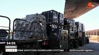 В Україну прибув шостий американський літак із військовою допомогою