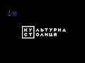 «„СУСІДИ”: УКРАЇНСЬКО-ЄВРЕЙСЬКІ ВІДНОСИНИ ПІД ЧАС ГОЛОКОСТУ». ЄГОР ВРАДІЙ