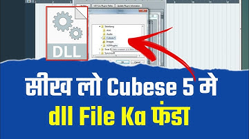 How to add vst in cubase 5 - how to add plugin in cubase 5 - how to install plugin in cubase 5