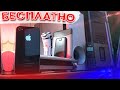 НАШЕЛ iphone | КОМПЬЮТЕР | ЭЛЕКТРО ГИТАРУ | ОБЗОР НАХОДОК ИЗ ПОМОЙКИ