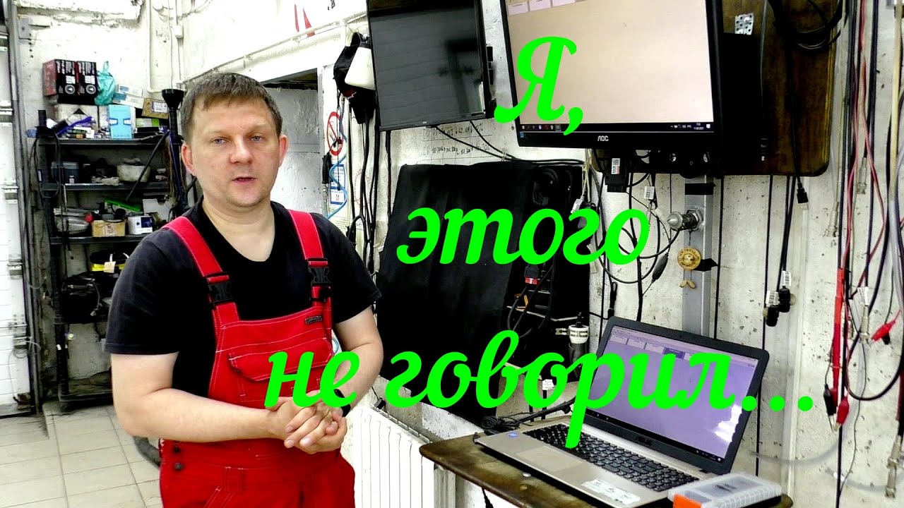 Сброс суточного пробега веста