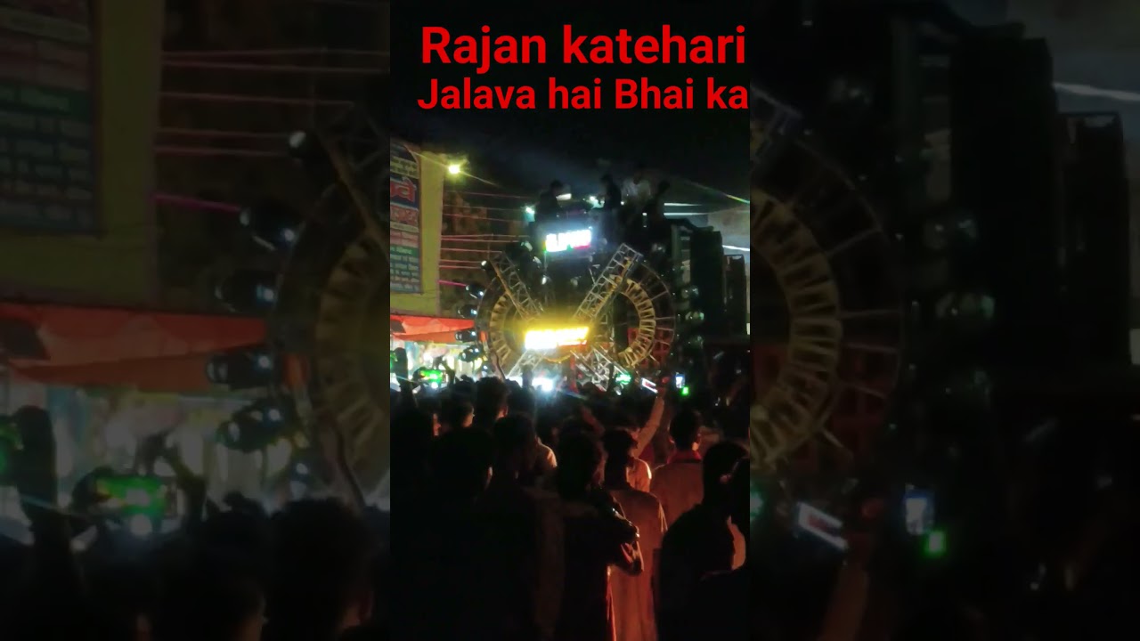 Rajan katehari javava mahaviri jhanda julus setap 2023 baliaa