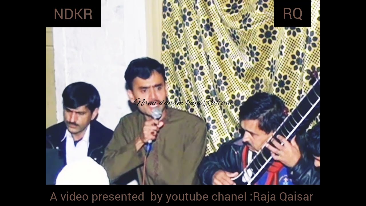 Raja Qaisar Sher||| old ||| Pothwari Sazena ||| pothwari Folk Music ||| Letest Video ||| 2014