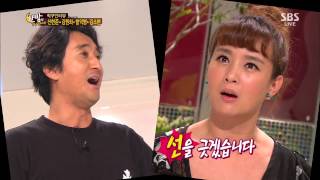 한밤의 TV연예 20130717 #15(8)