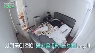 Hobi Waking Up Taehyung Bts In The Soop 2