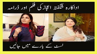 Shagufta Ejaz 40 Dramas And Film List Pakistani Actress Adakara