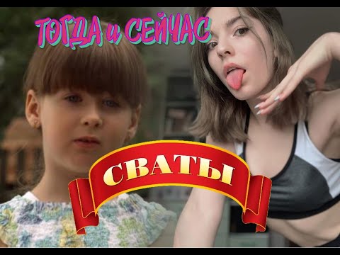 Женя из сериала сваты фото