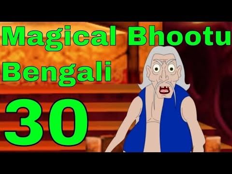 ম্যাজিক ভুতু Magic Bhootu - Ep - 30 - Bangla Friendly Little Ghost Cartoon Story - Zee Kids