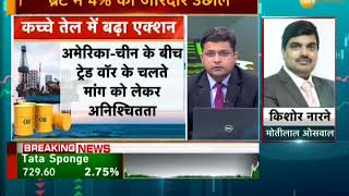 Famous Final Trade: Know how market performed on 13th June 2019 Wealth